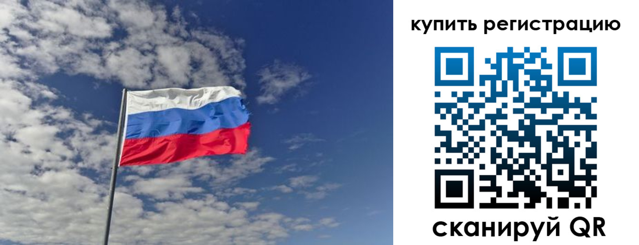 временная регистрация госуслуги в Ейске