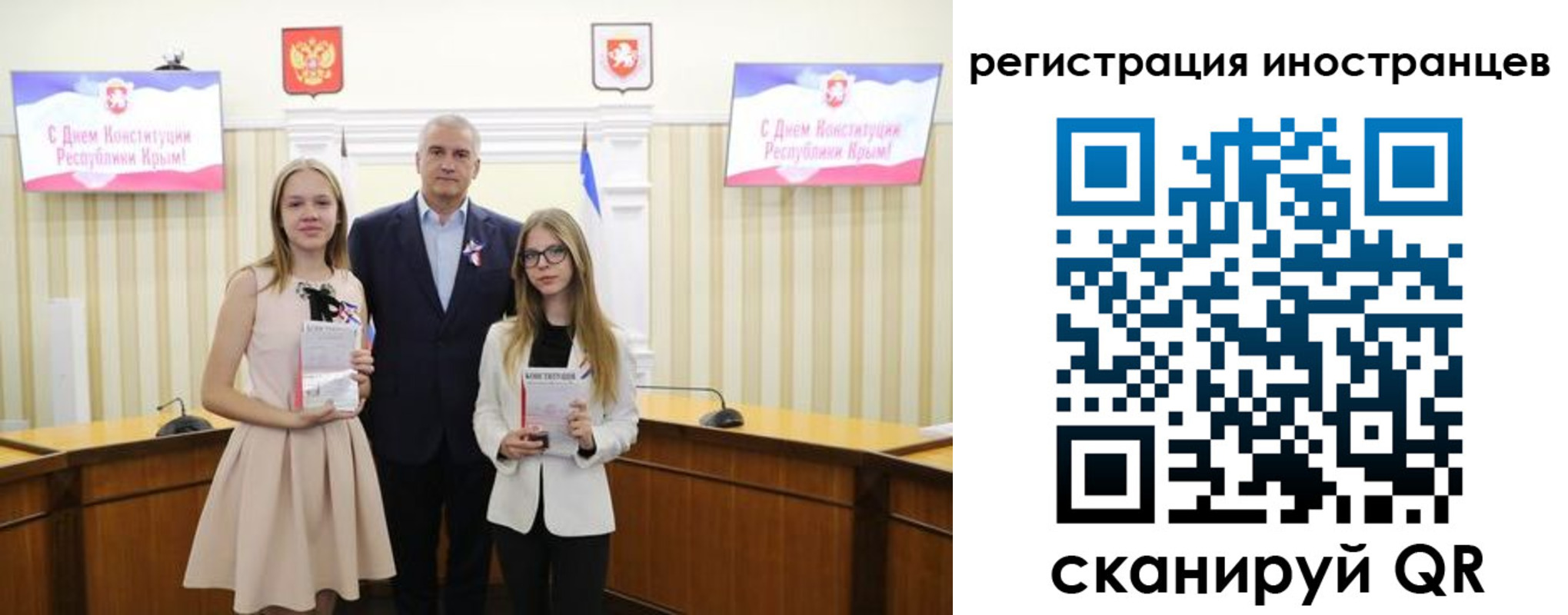временная регистрация поиск в Ейске